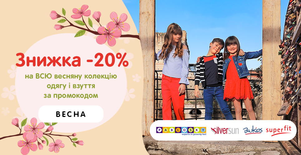 -20% 28/02