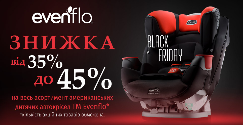 evenflo2019