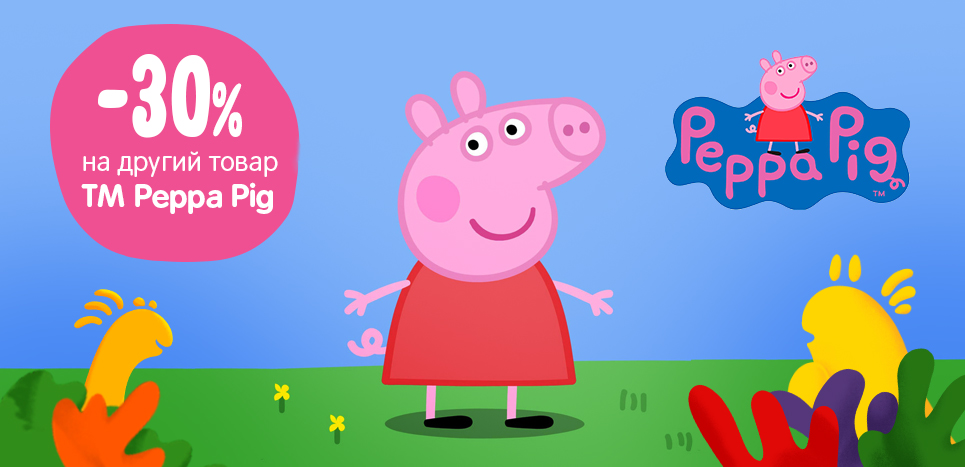 peppa_pig 21.11