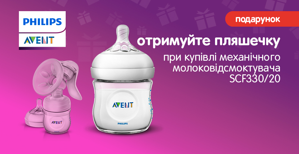 avent 13/04