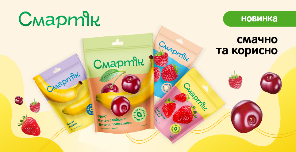 smartik 21.12