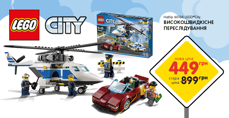 legoznyshky 1.11.2019