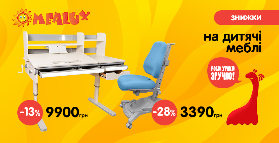 mealux 15.06