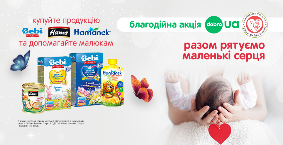 blagotv 02.09