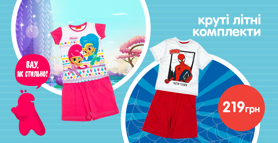 outfit 09/06