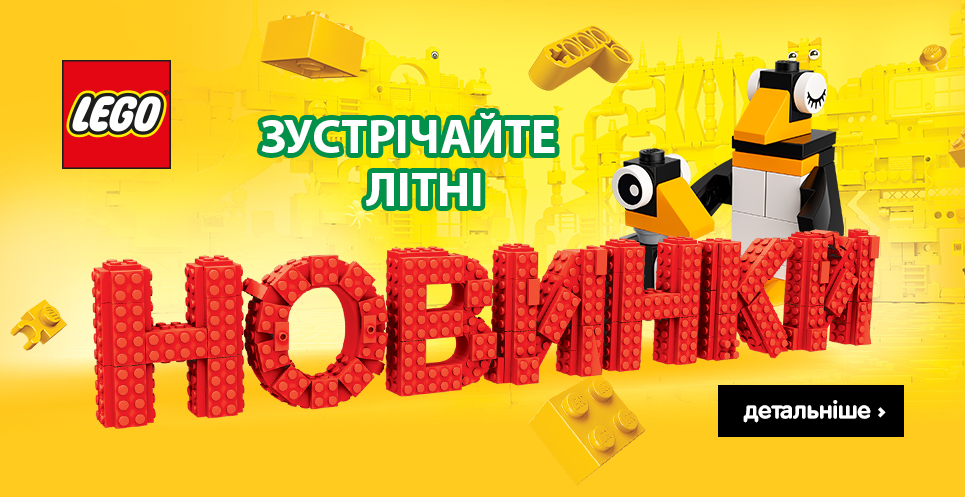 lego-news 02/06