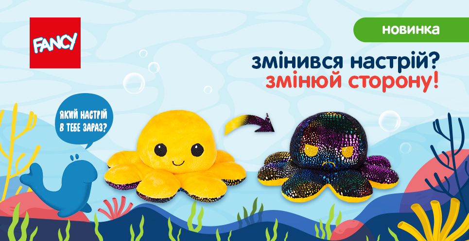 octopus 14/06