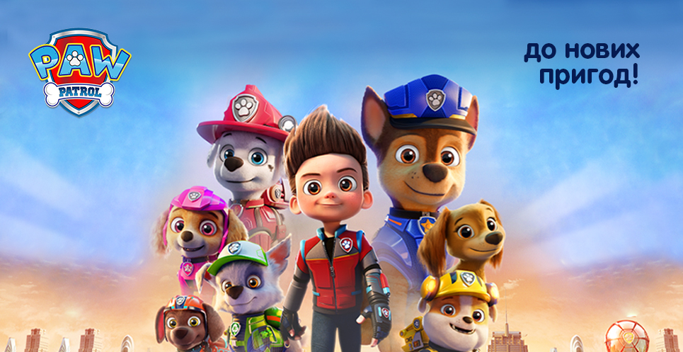 paw patrol 03.09