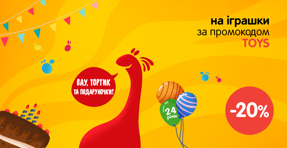 b-day promo 07.09