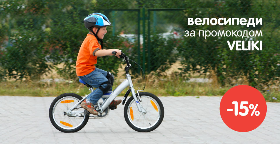 velo_promokod 02/06