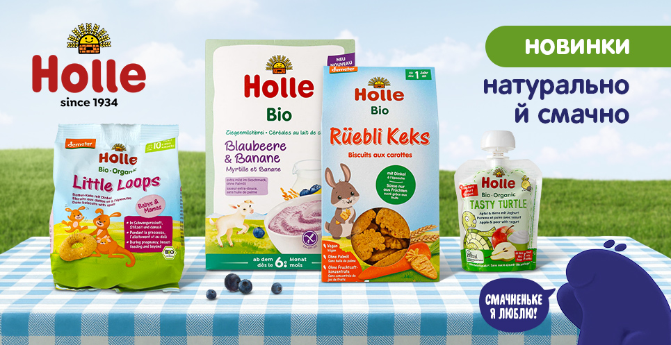 Holle-08.08