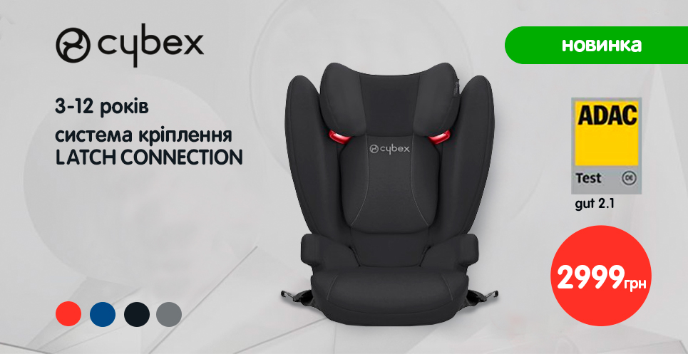 cybex 24.03