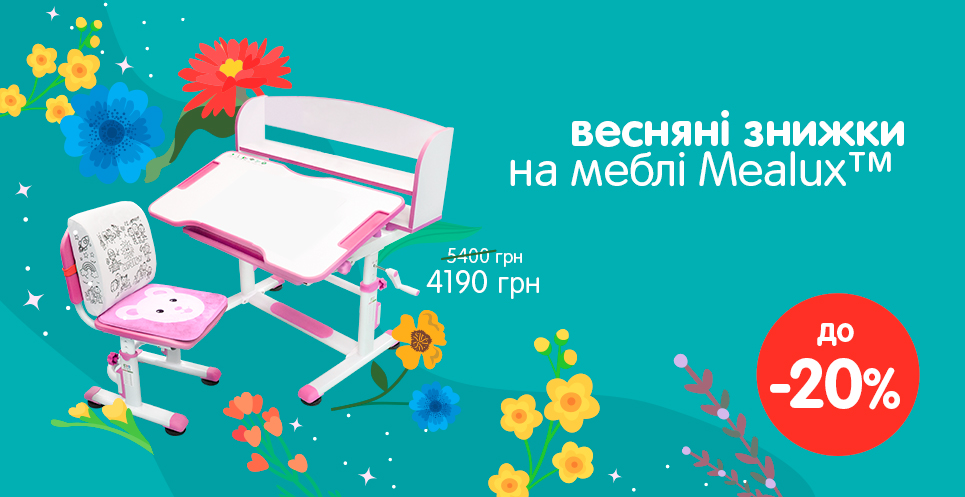mealux 12/04