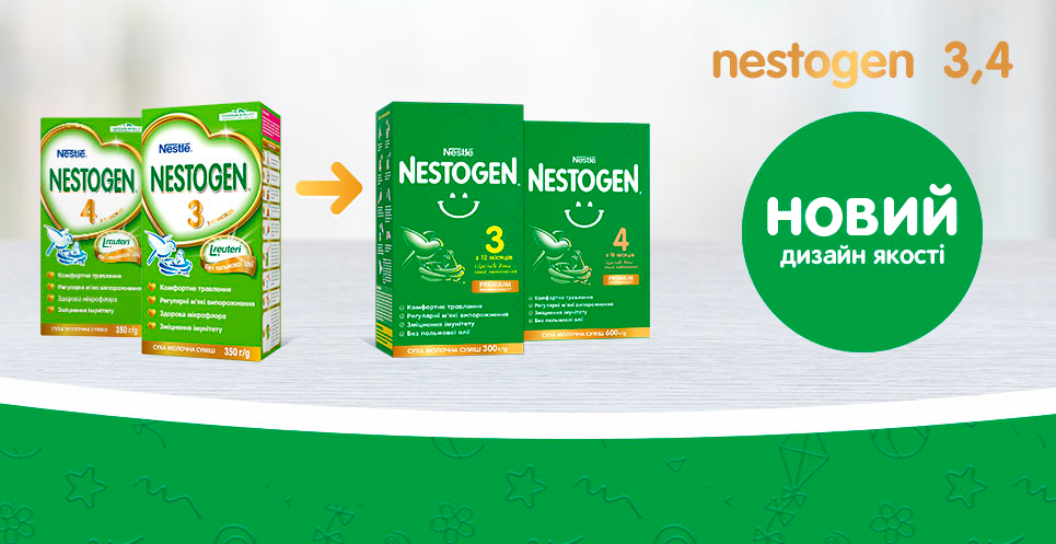 nestogen 13/11