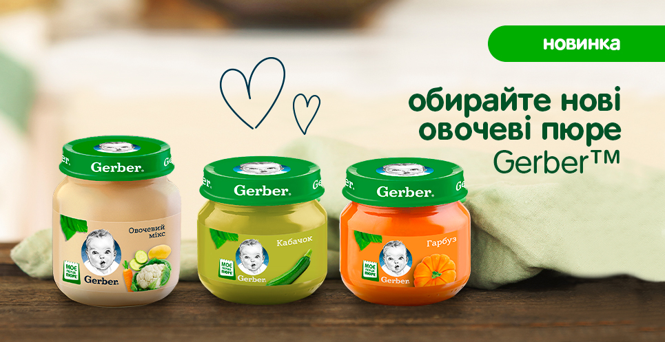 gerber 06/04