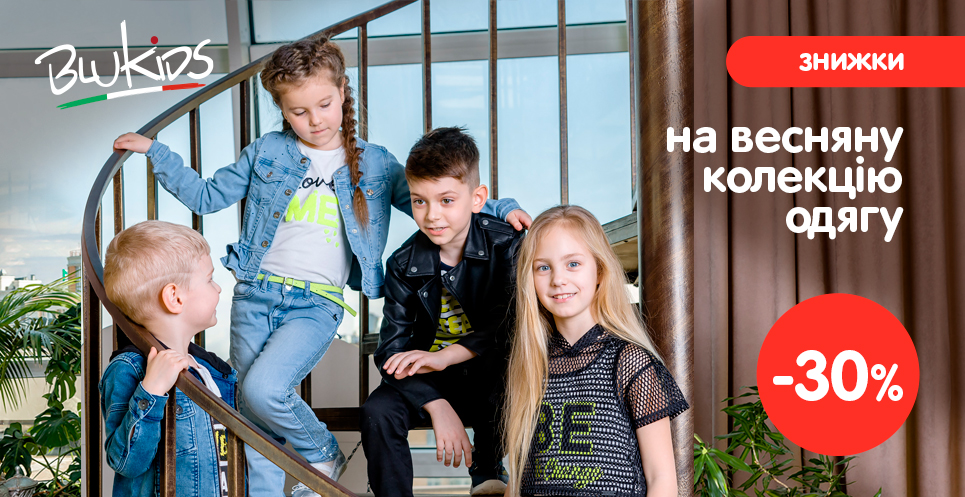 blukids20 23/03