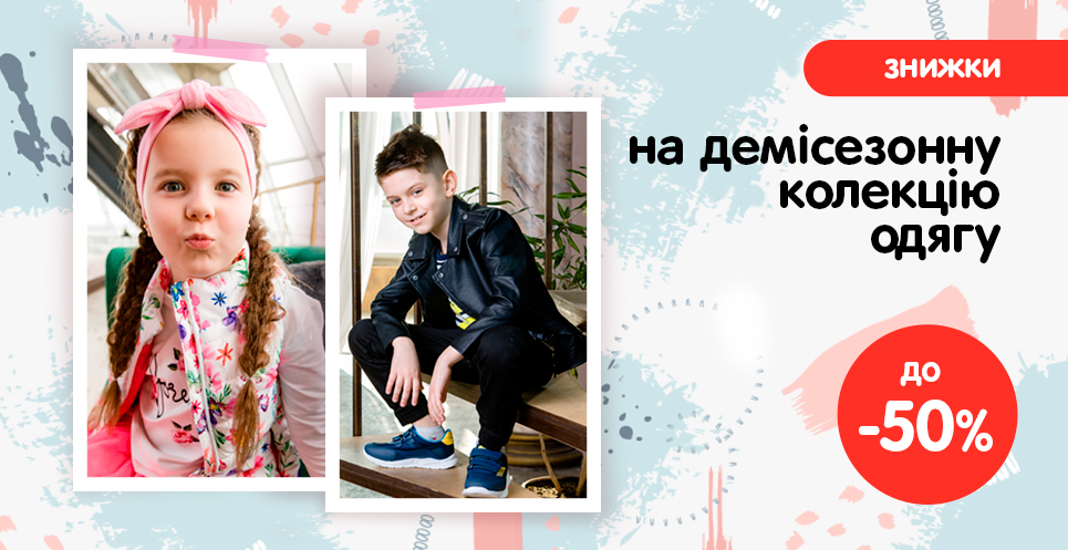 -50 middleseason 09.04