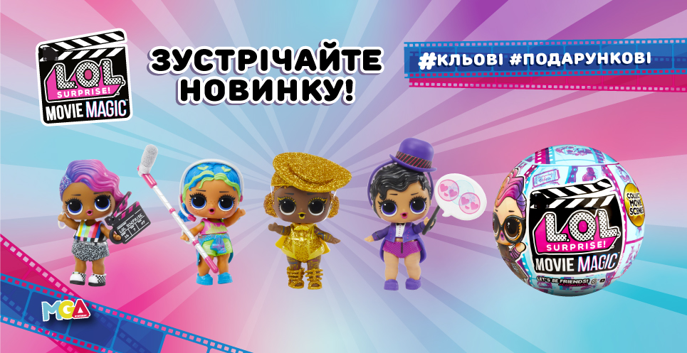 lol_movie_shar 09.09