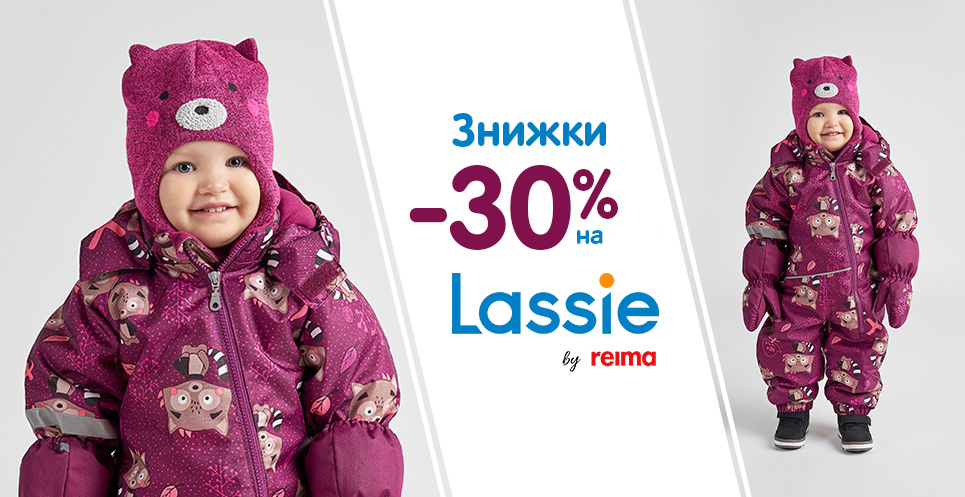 lassie 5.12