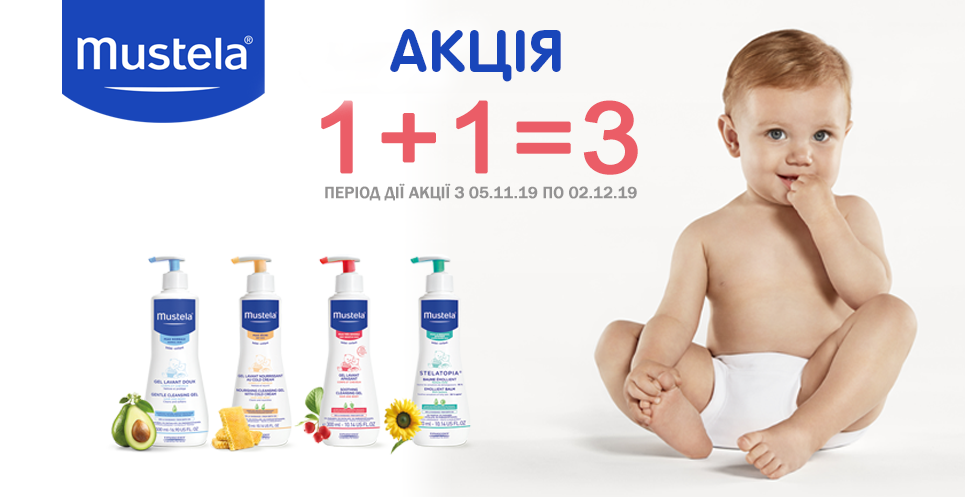 mustela_plus_02.12