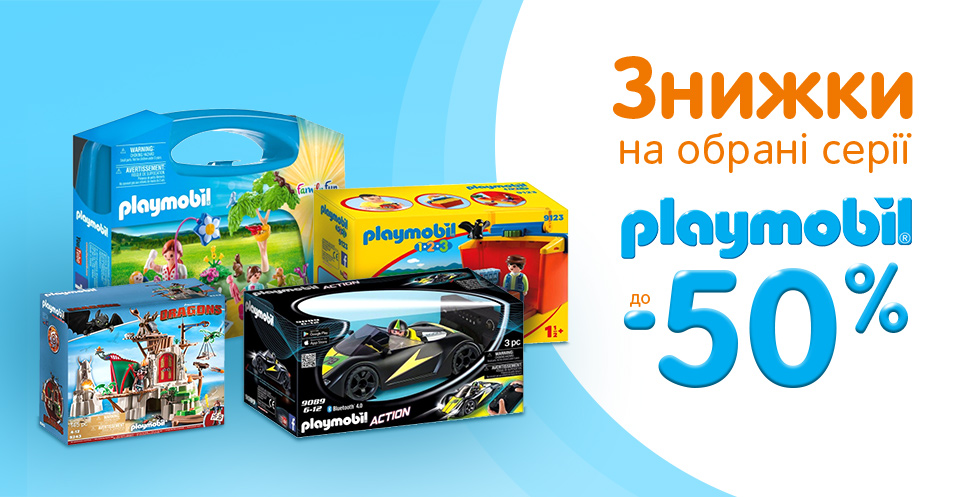 playmobil_15.11
