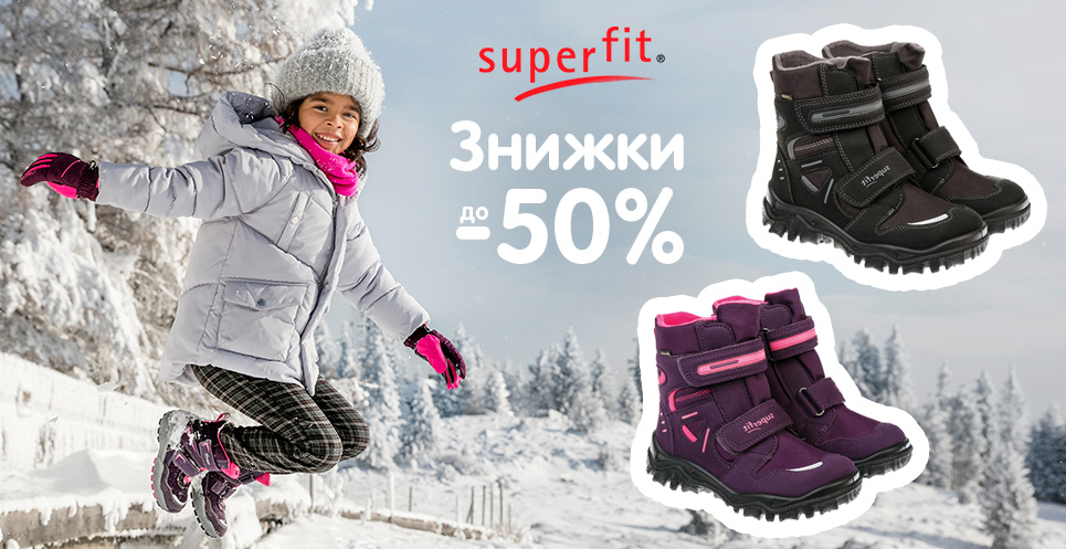 superfit
