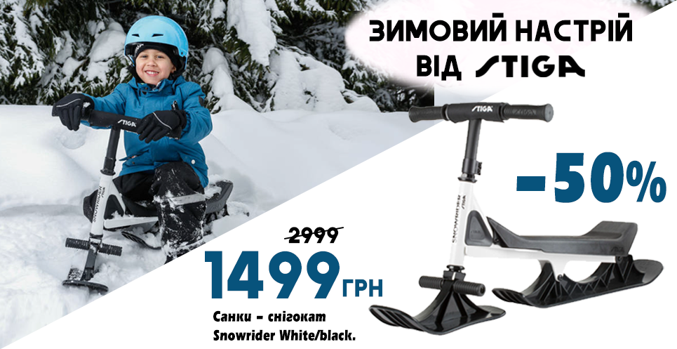 stiga_15.11