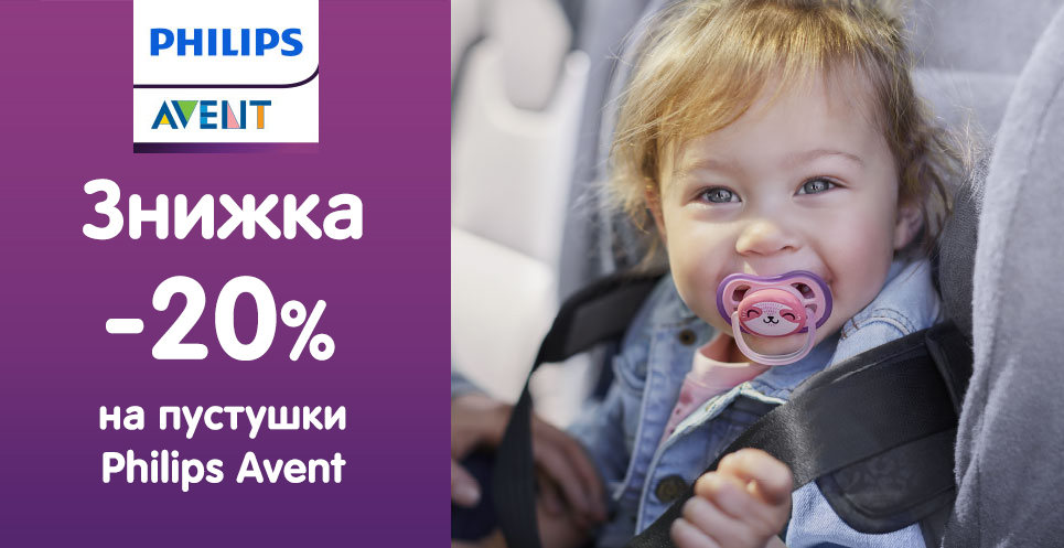 avent 15.01