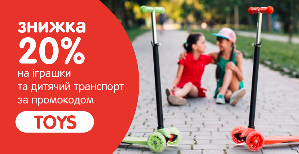 промокод 22.09