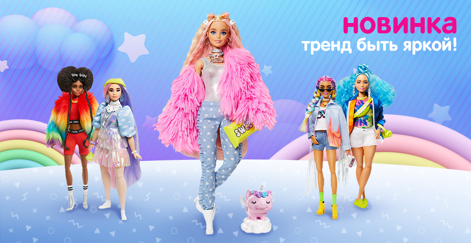 barbie extra 08/04
