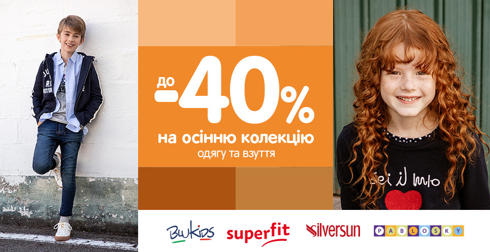 одежда 08.10