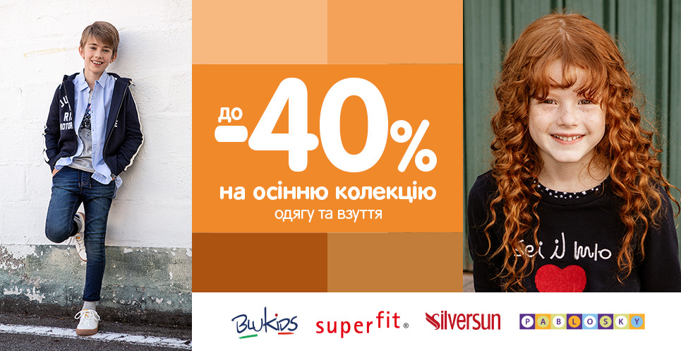 одежда 08.10