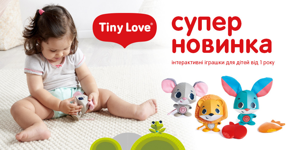 тини лав 15.09