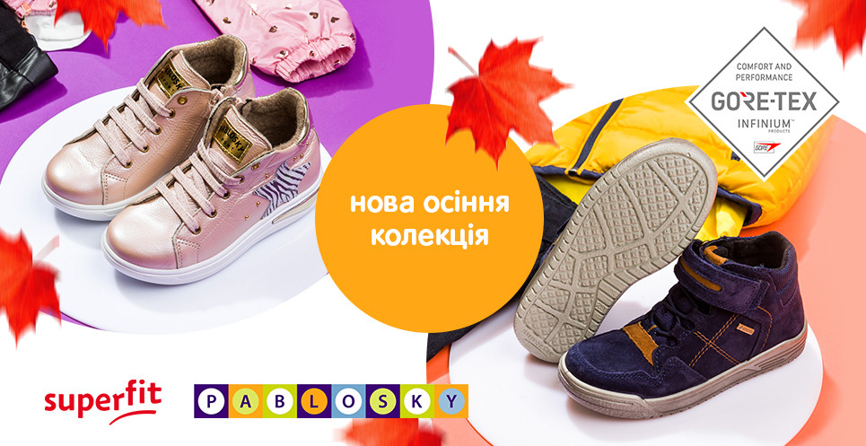 паблоски 17.09