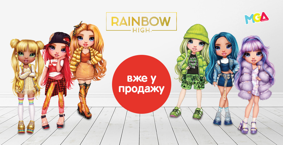 reinbow 07/10