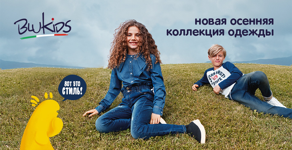 blukids_new 15.09