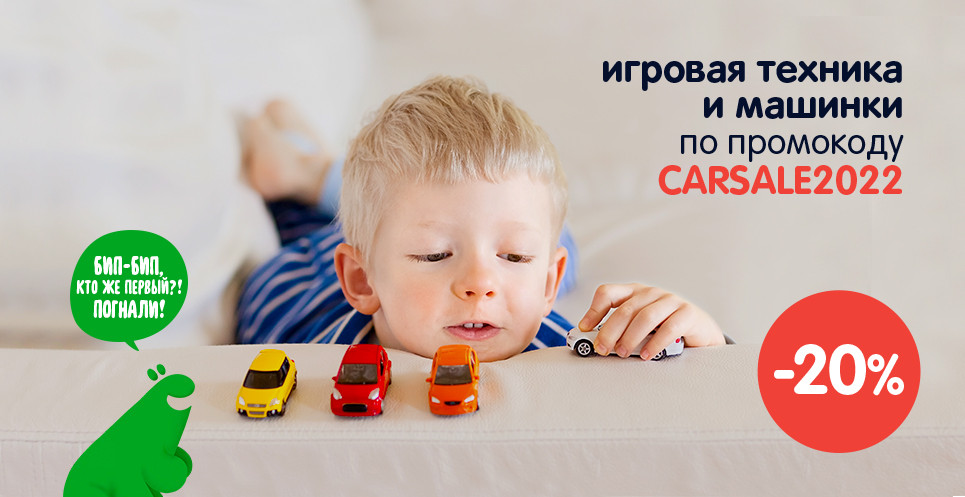 promokod 18.01