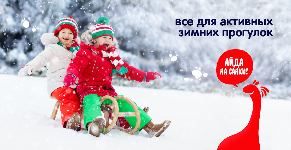 sanki 24.01