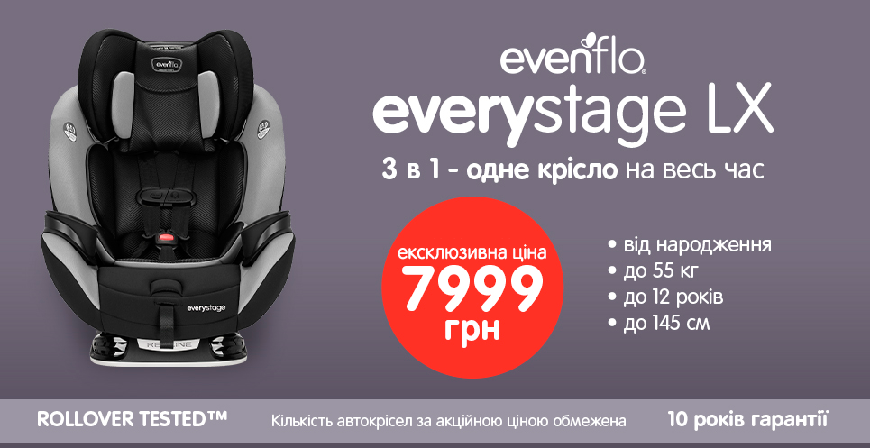 evenflo 13/10