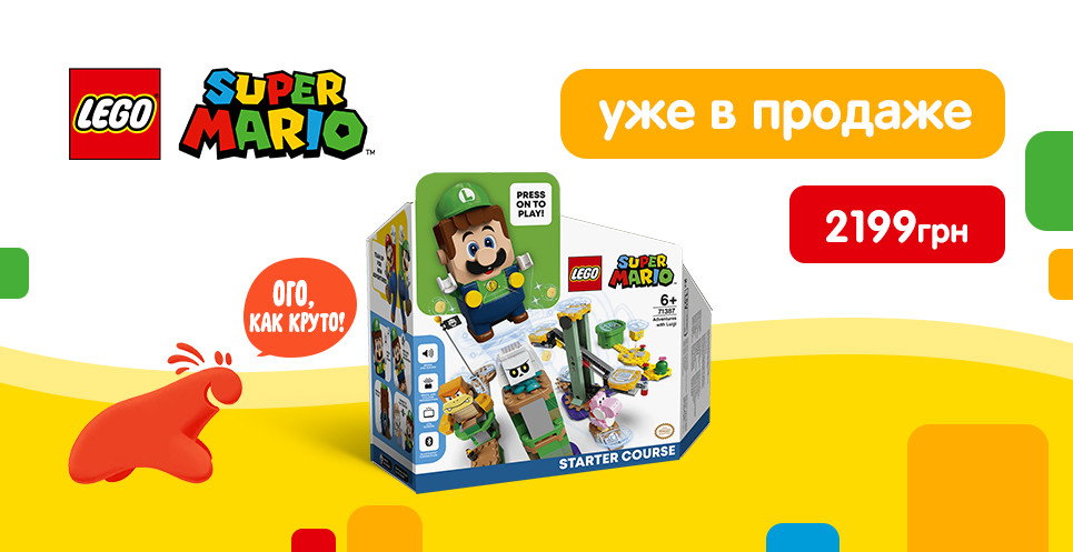 luigi 02/08
