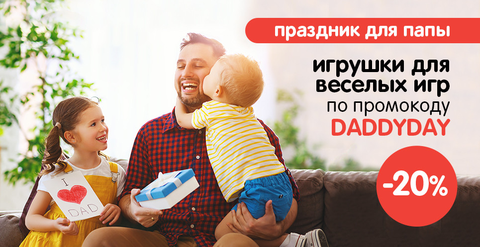 daddy 14/06