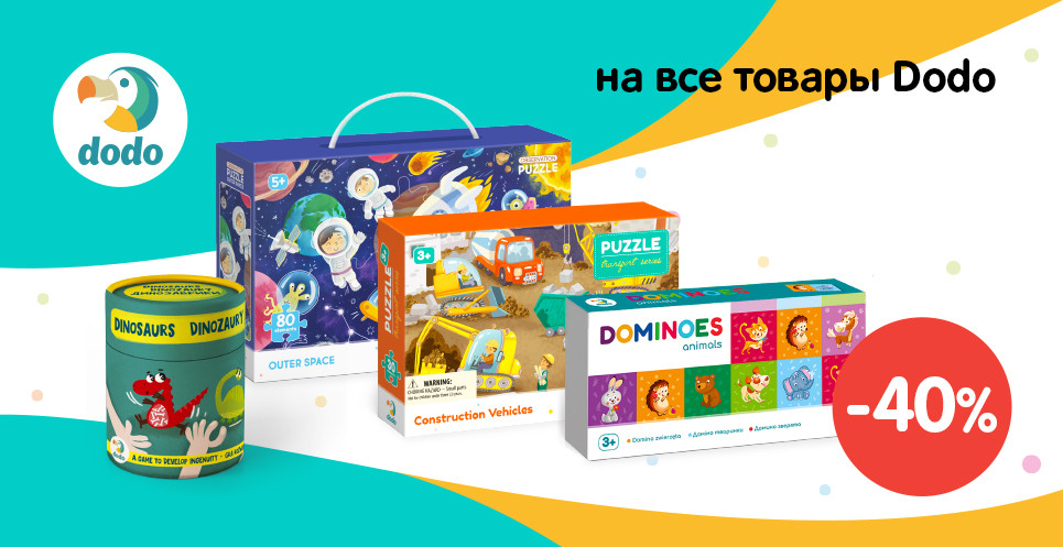 puzzles 27.07
