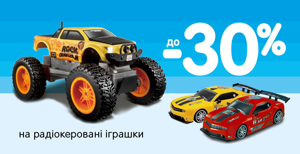 машинки 10.09