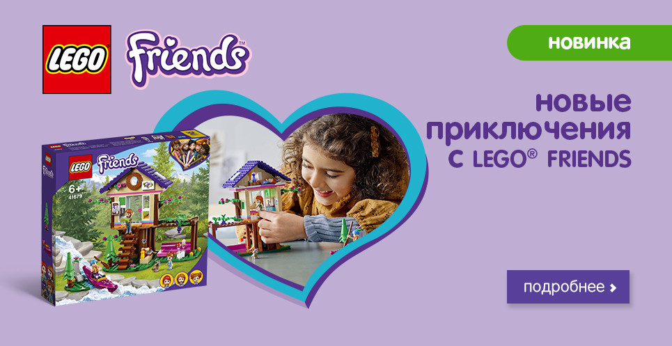 friends 15/06