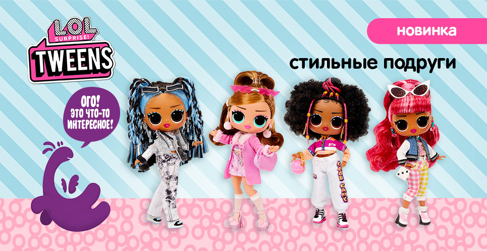 tweens 07/07