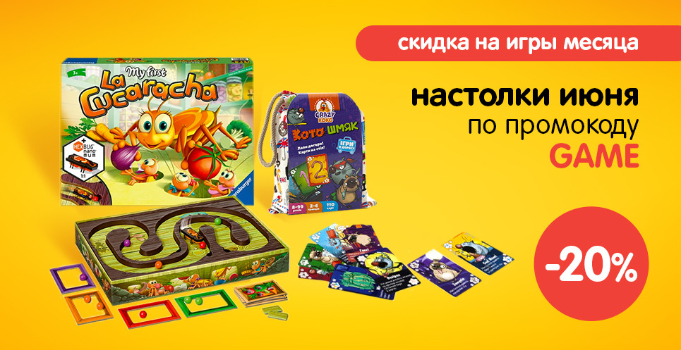 nastolky 02/06