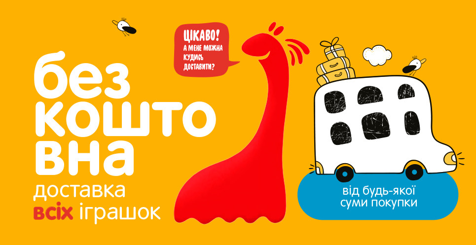 доставка 18.09