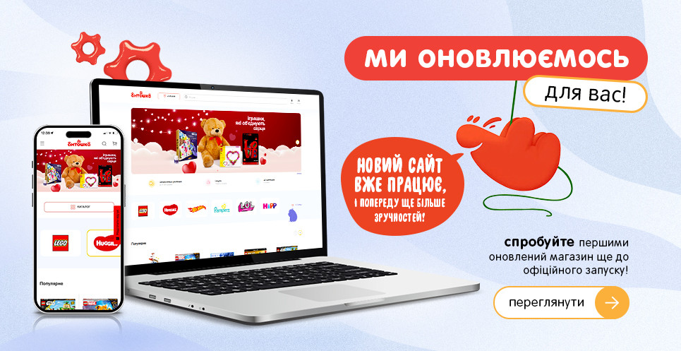 БанердляМ2-25.02.25