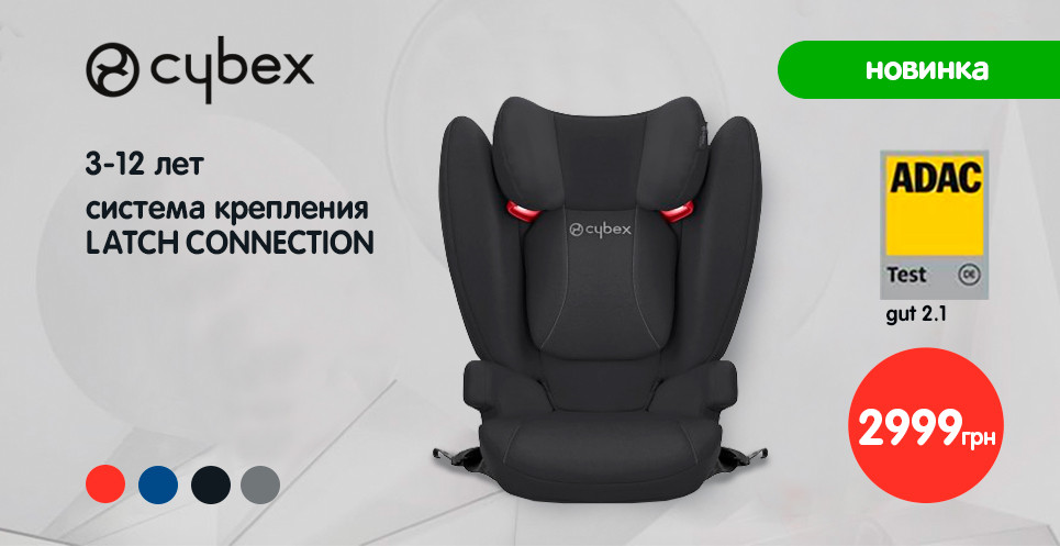 cybex 25/03