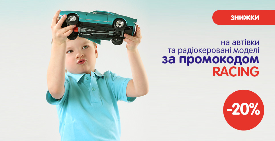 промокод 21.01
